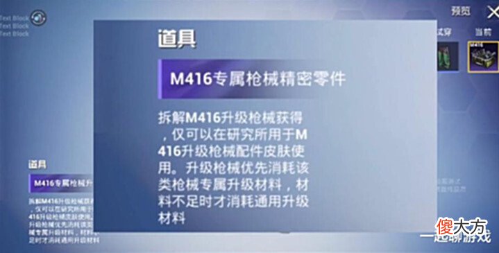 【游戏世界】“吃鸡”迎颠覆级更新,仓库里的“旧升级枪”,终于有了新用途!
