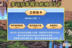 【游戏迷】DNF:14周年集卡活动曝光!保底拿33个增幅器,最高领10本增幅书