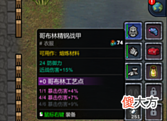 【游戏迷】Steam87%好评,这款国产独游如何获得10万销量