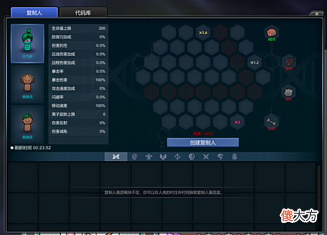 【游戏迷】Steam87%好评,这款国产独游如何获得10万销量