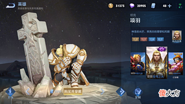 【游戏迷】S28“版本答案”出现,坦度远超项羽,输出控制很强力