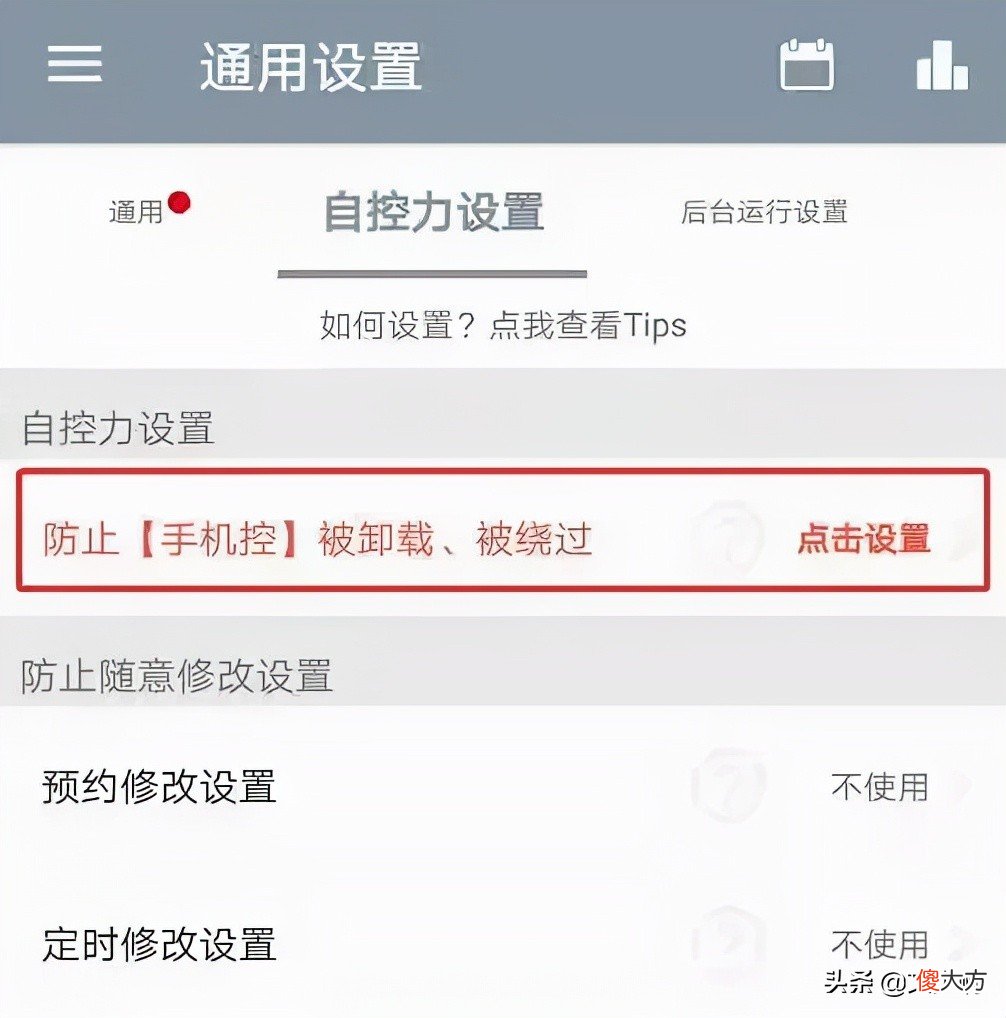 刷了会儿抖音 刷一会儿抖音