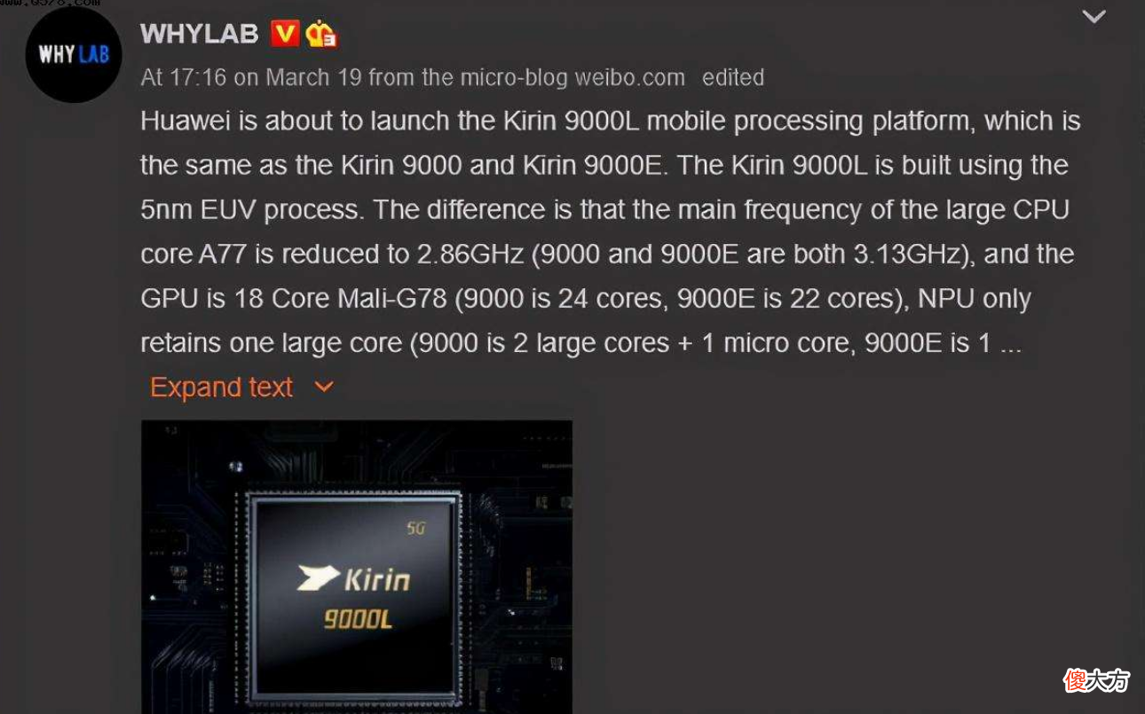 华为已经成功了一半 华为有多成功