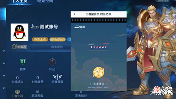 【游戏迷】s27结束时间确定,王者月卡功能上线,买皮肤可打折,花木兰笑了