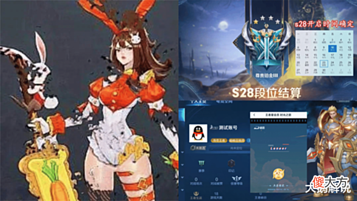 【游戏迷】s27结束时间确定,王者月卡功能上线,买皮肤可打折,花木兰笑了