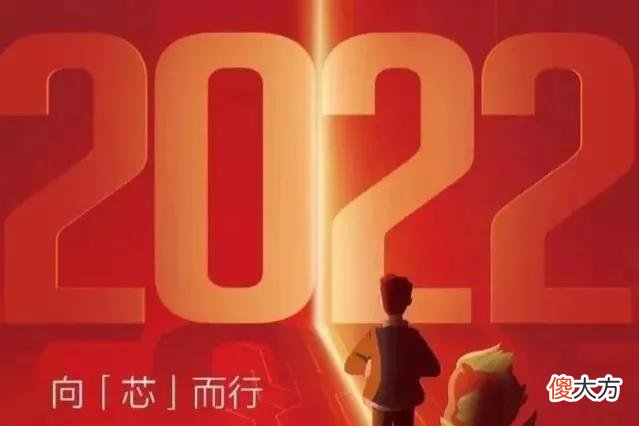 2022国产麒麟芯片即将量产 麒麟芯片复产有望