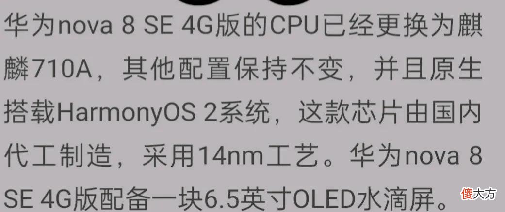 2022国产麒麟芯片即将量产 麒麟芯片复产有望