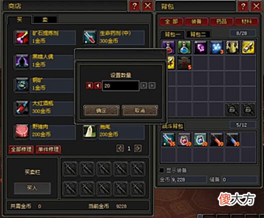 【游戏迷】你在网游中被骗过吗?游戏骗子如今渐渐职业胡,让人防不胜防