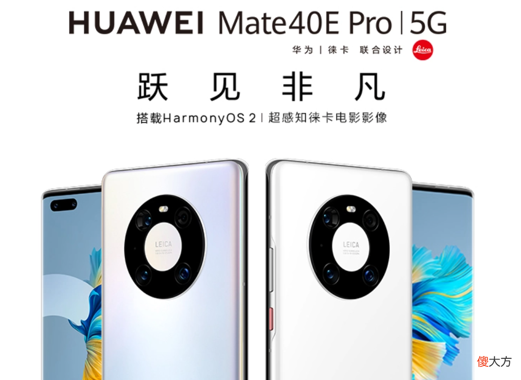 华为5G手机重磅回归 华为5G手机回归