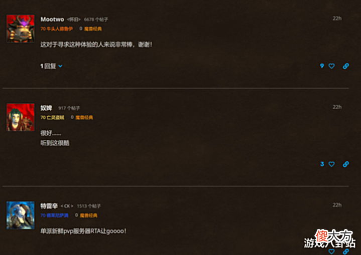 【游戏迷】魔兽世界WLK:被策划忽略的系统,却备受玩家期待,不是双天赋!