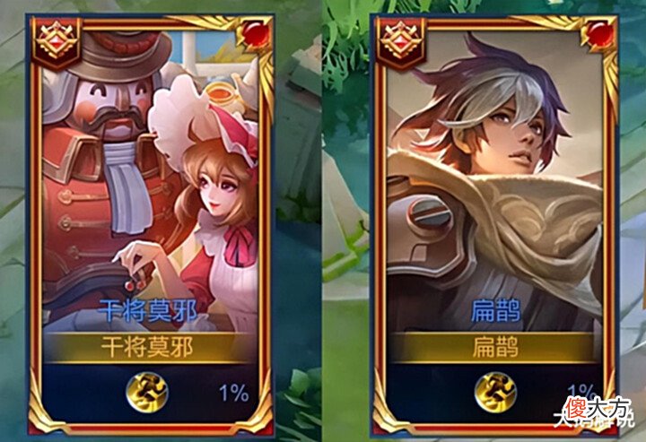 【游戏迷】扁鹊6元皮肤无限延期,snk3传说帅哭,消费返利突袭,老玩家巨赚
