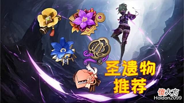 【游戏迷】原神:久岐忍最强的圣遗物是什么?一个拥有输出野心的辅助