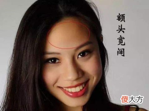 日后必定有出息的女人面相