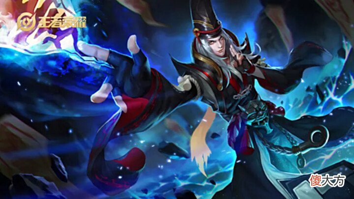 【游戏迷】狄仁杰皮肤评分对比：魔术师鹰眼并列8.3传说皮6.7分星传说倒数第三