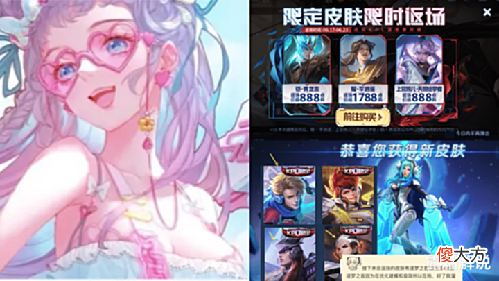【游戏世界】貂蝉双喜临门,逐梦之音返场,青龙志销量巨高,七夕皮肤归属确定