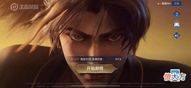 【游戏迷】王者荣耀：已找好接盘侠，正式转接到天游工作室，S28赛季更可怕