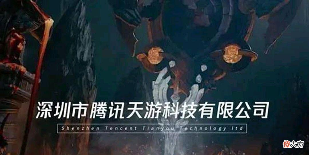 【游戏迷】王者荣耀：已找好接盘侠，正式转接到天游工作室，S28赛季更可怕