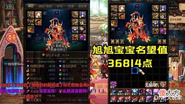 【游戏世界】DNF:40214点,似雨幽灵勇夺第1名望,红20耳环居功至伟