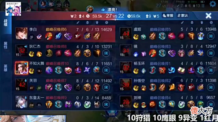 【游戏世界】小锦儿不愧是逆风局之子,逆风队友都不带慌的,这就是主播效应?