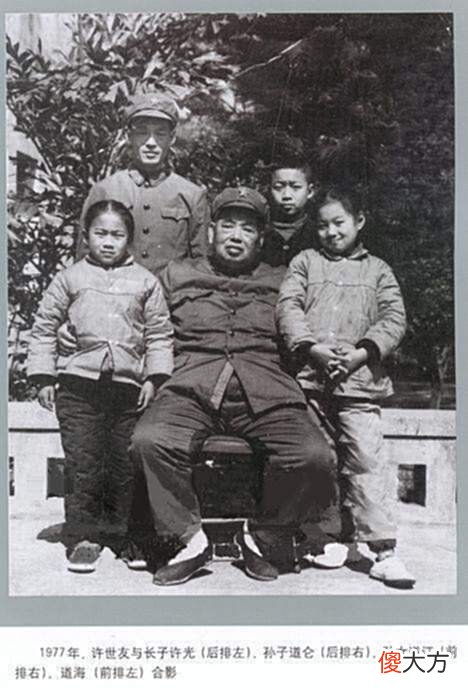 【爱历史】许桑园毕业后，被人推荐进名院，许世友：哪个想抱大腿的出的主意