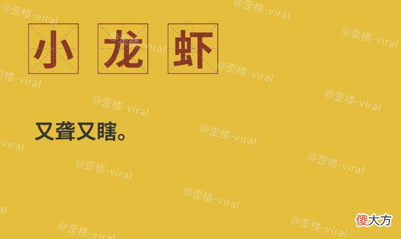第八版饭圈词典来了，学习一下