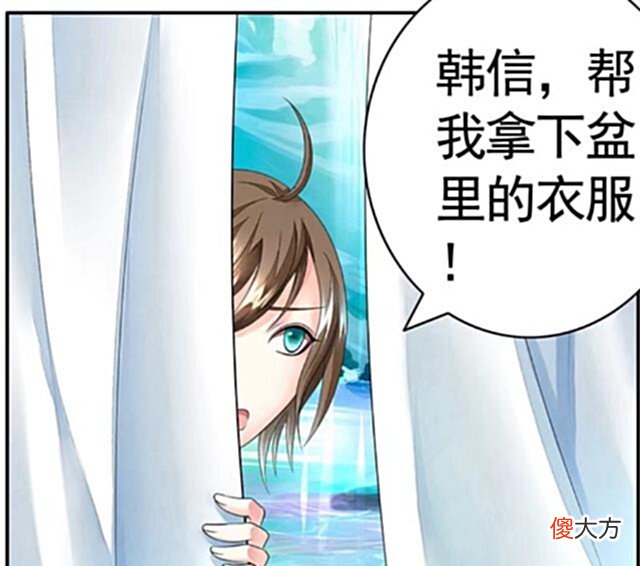 【游戏世界】王者荣耀:韩信真是变态?对李白的内裤,图谋不轨?那是放尾巴的