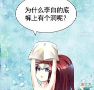 【游戏世界】王者荣耀:韩信真是变态?对李白的内裤,图谋不轨?那是放尾巴的