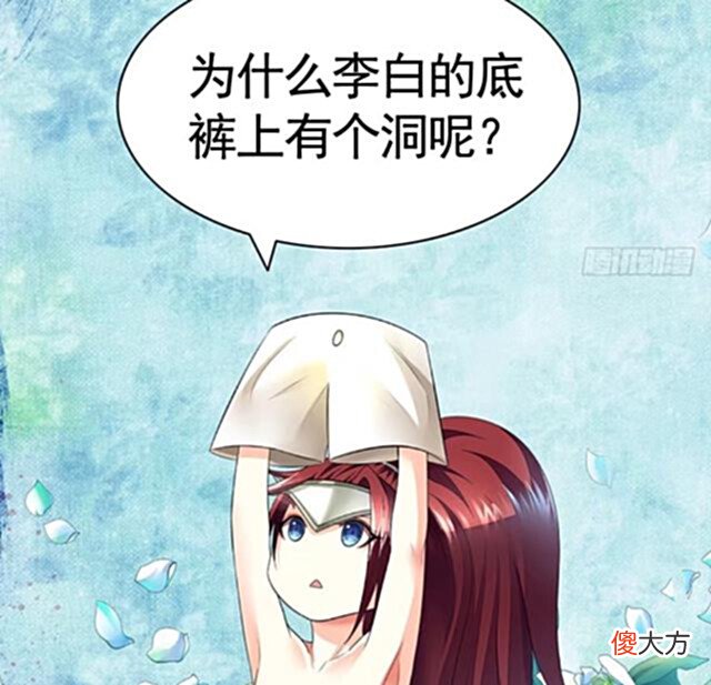 【游戏世界】王者荣耀:韩信真是变态?对李白的内裤,图谋不轨?那是放尾巴的