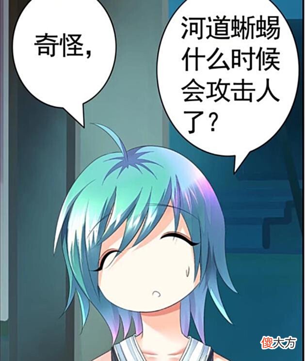 【游戏世界】王者荣耀:韩信真是变态?对李白的内裤,图谋不轨?那是放尾巴的