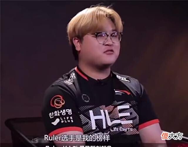 【游戏迷】LCK赛前狠话节目效果拉满,两位ad“决裂”,尺帝迷弟脱粉回踩