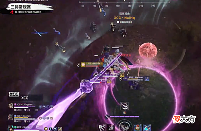 【游戏世界】永劫无间:GG330决赛圈大显神威,XCG满编进场豪取天选!
