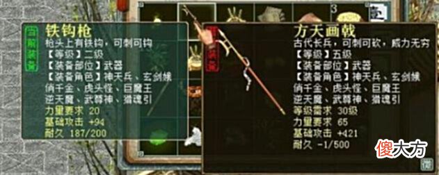 【游戏世界】大话西游2:这只1转猴子有什么不同?他的抗性为什么长这样?