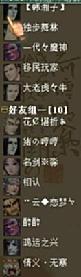 【游戏世界】大话西游2:这只1转猴子有什么不同?他的抗性为什么长这样?