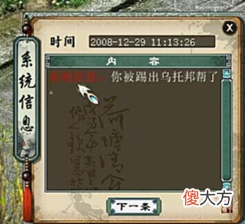 【游戏世界】大话西游2:这只1转猴子有什么不同?他的抗性为什么长这样?