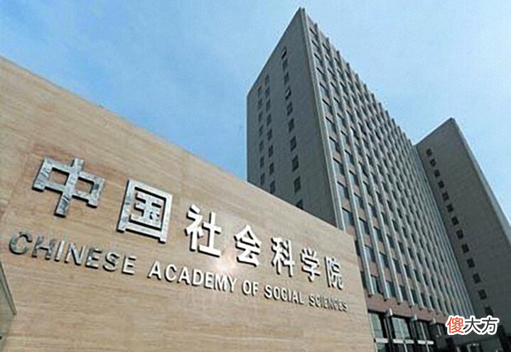 【爱历史】殷墟四期现奇景,揭穿武王伐纣弥天大谎,社科院:商亡原因很复杂