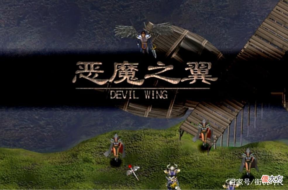【游戏迷】经典游戏《幻世录》最屌的专属武器,获取途径一个比一个刁钻