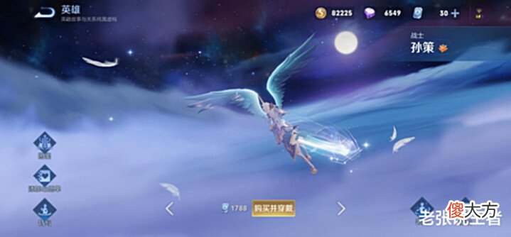【游戏世界】线上压制能力几乎无解的四位边路,木兰孙策上榜,而她操作吃满!