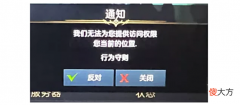 【游戏世界】失落的方舟行为守则无法登录的解决办法