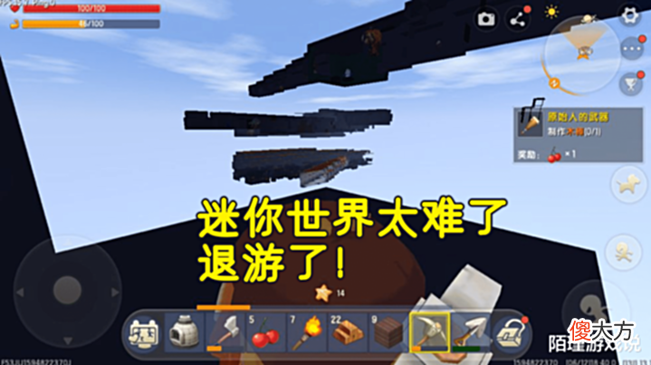 【游戏世界】熊孩子迷你世界充值1万多元,退款一波三折,曝光后玩家纷纷退游