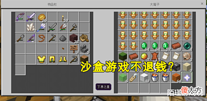【游戏世界】熊孩子迷你世界充值1万多元,退款一波三折,曝光后玩家纷纷退游