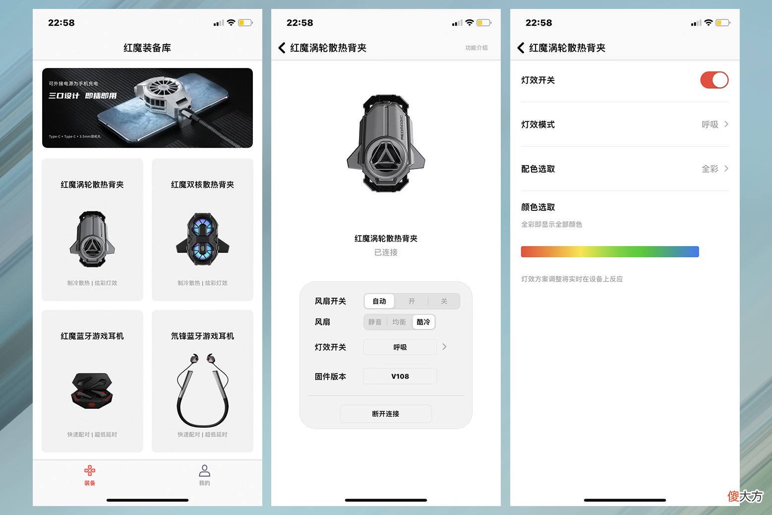 多亏了红魔涡轮散热背夹 红魔的散热背夹