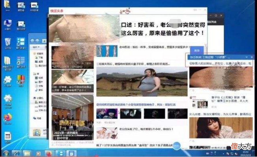 为啥现在的电脑广告越来越少 为什么现在电脑广告这么多