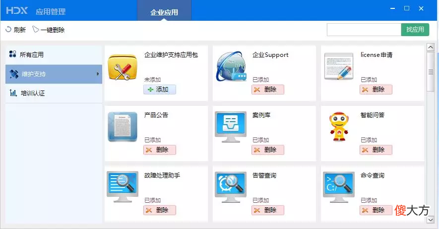 您身边的华为资料库 华为手机资料库