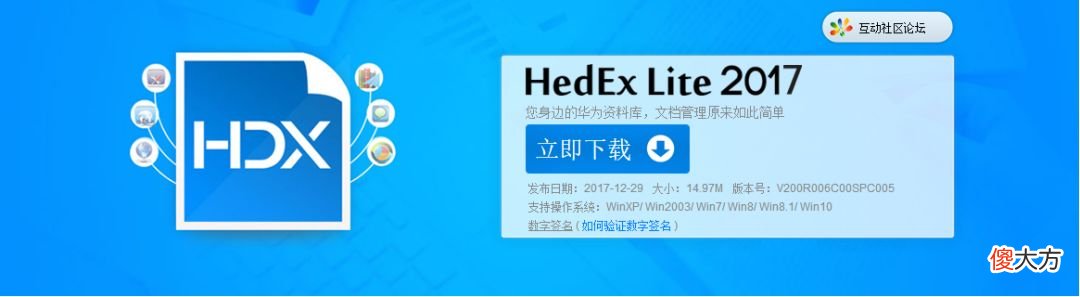 您身边的华为资料库 华为手机资料库