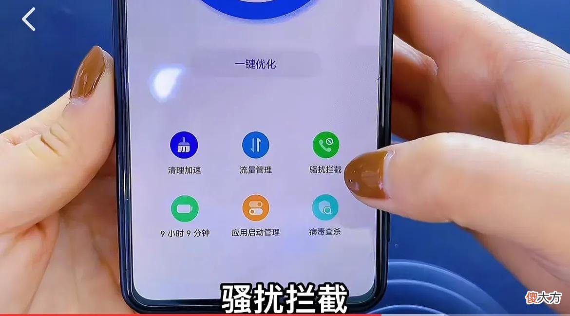 垃圾文件会自动识别清理 自动删除垃圾文件