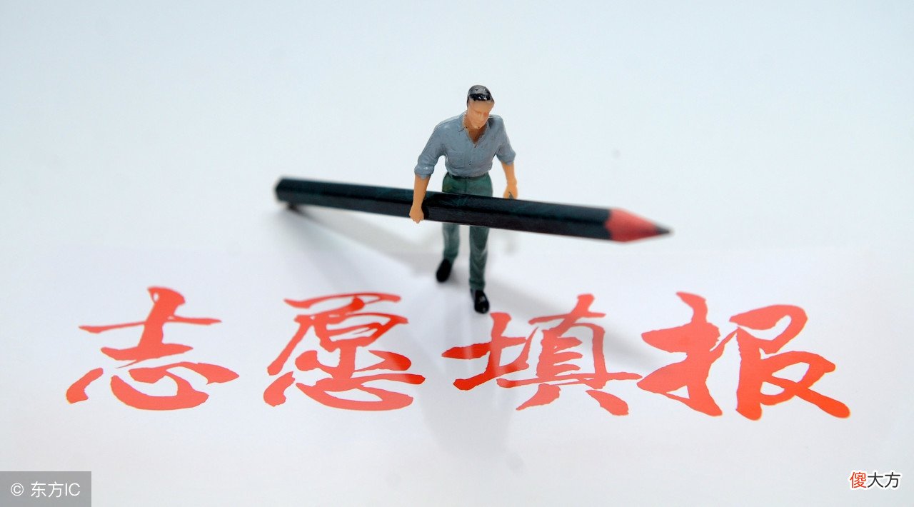 分数偏低的体育生填报志愿 体育生填报志愿