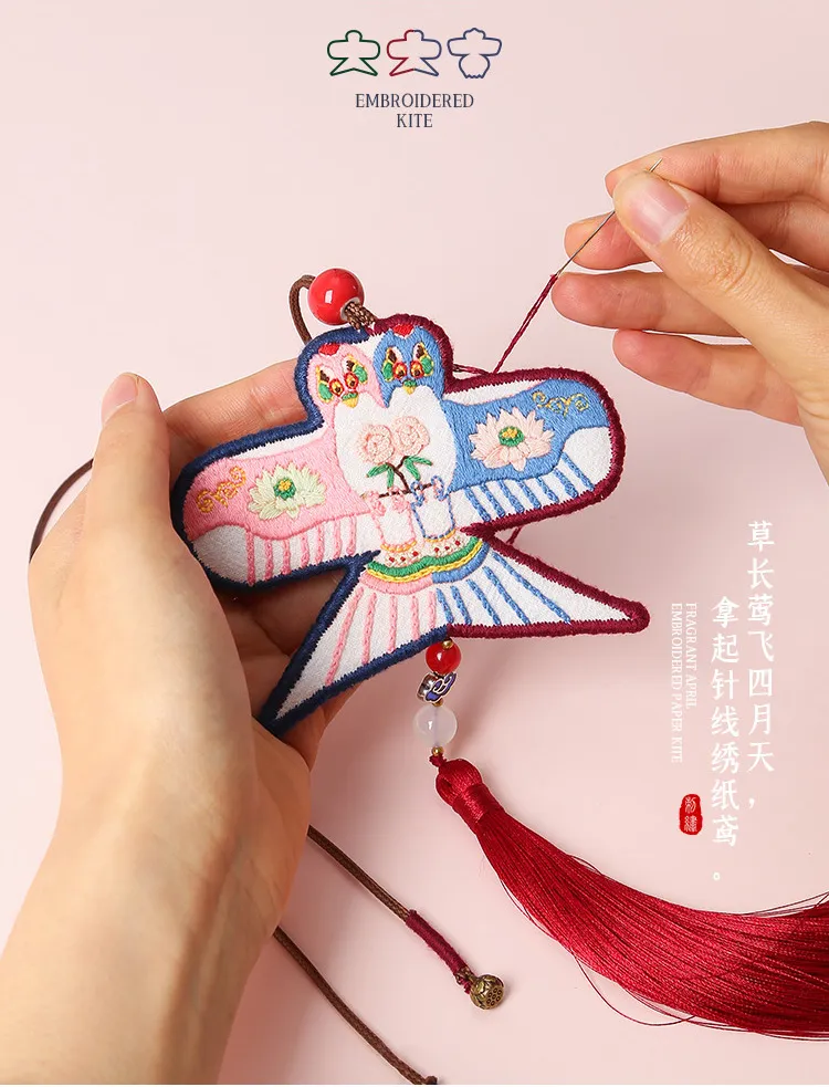 当然是绣一个风筝挂饰呀 风筝上的挂件怎么做