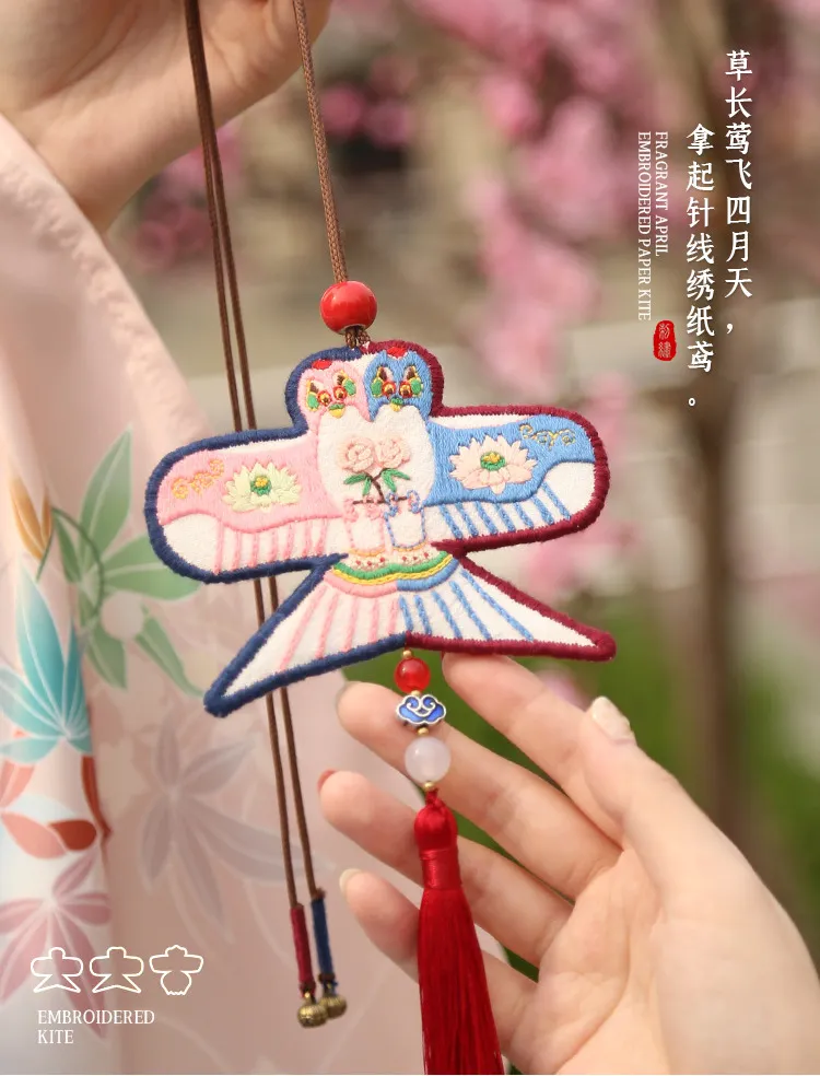 当然是绣一个风筝挂饰呀 风筝上的挂件怎么做