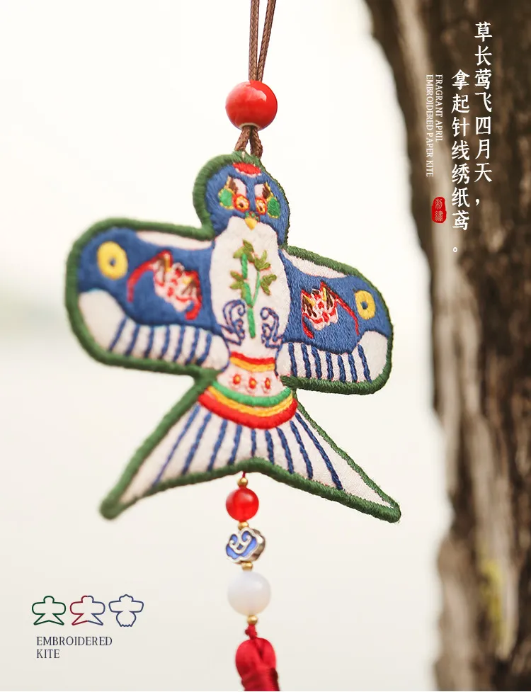 当然是绣一个风筝挂饰呀 风筝上的挂件怎么做