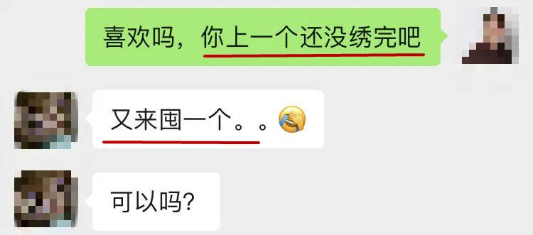 当然是绣一个风筝挂饰呀 风筝上的挂件怎么做